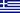 Flag of Greece
