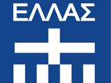 Seleção Grega de Futebol