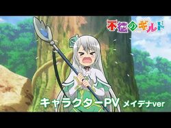 Assistir Futoku no Guild Episódio 1 » Anime TV Online