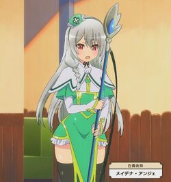 Futoku No Guild - Maidena Ange by AISmart on DeviantArt