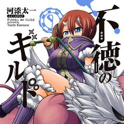 Your opinion of the series (after reading some chapters) - Futoku no Guild  - Forums 