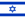 Flag of Israel.svg