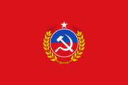 200px-Flag of the Communist Party of Chile