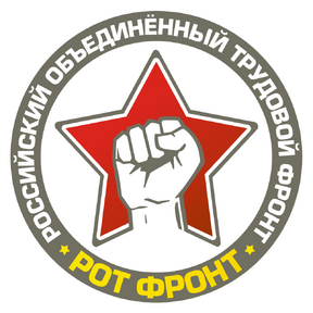 Значок РОТФ 38мм.png