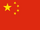 Flag of China.png