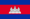 Flag of Cambodia