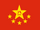 People's Republic of China (Hell's Gone Loose Timeline)