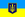 UkrainianRepublicFlag
