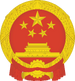 National Emblem of the People's Republic of China