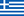 Flag of Greece
