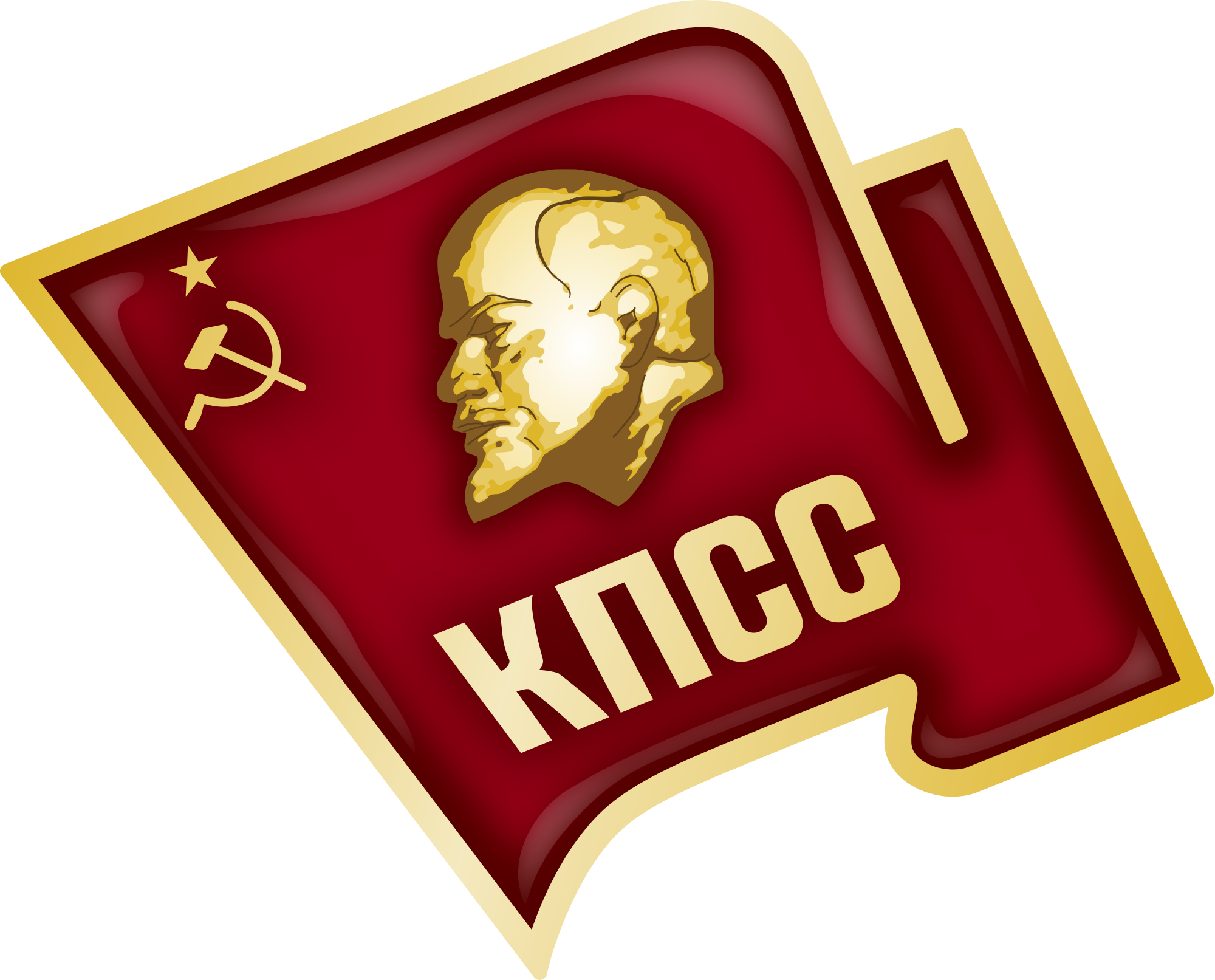 Soviet Union Symbols (Marcuspearl) | Future | Fandom