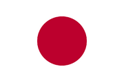 Flag of Japan