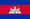 Flag of Cambodia.svg