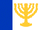 Israel (Humanity's Course)