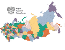 Republic rus. Карта России с субъектами Федерации. Административно-территориальное деление России 2022. Карта России 85 субъектов Федерации. Карта субъектов РФ без названий.