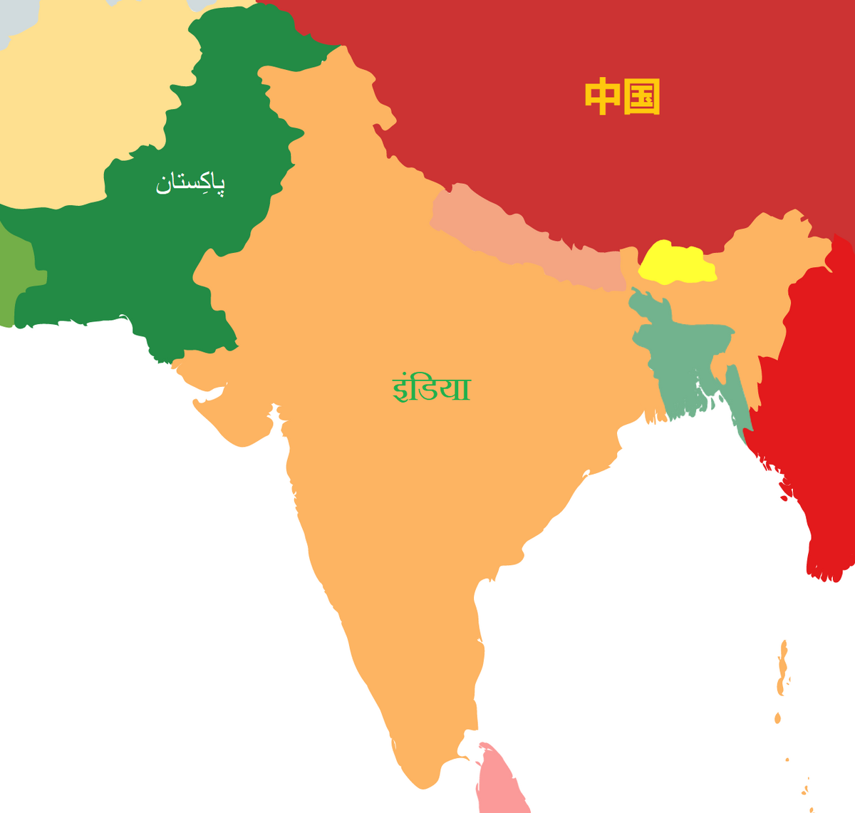 South Asia War Future Fandom