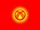 Kyrgyz flag.jpg