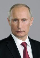 Портет Путина
