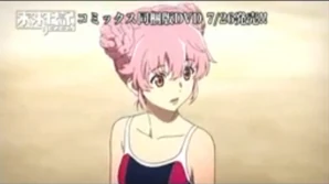 3rd world Yuno wants to know who.