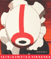 12th.gif