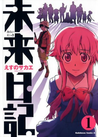 Future Diary (Manga) - TV Tropes