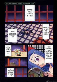 Tsubaki's past is revealed.