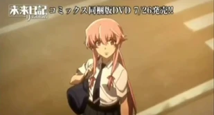 Yuno looking at Minene.