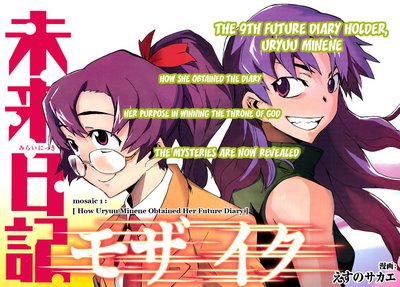 The Future Diary  Mirai nikki, Mirai nikki minene, Future diary