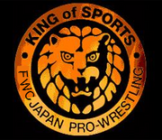 FWC NJPW Logo