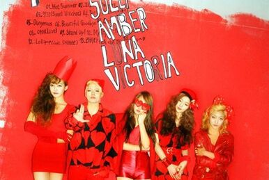Hot Summer | F(x) Wiki | Fandom