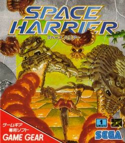 Space Harrier - Wikipedia