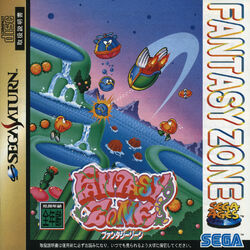 Fantasy Zone | Fantasy Zone Database Wiki | Fandom