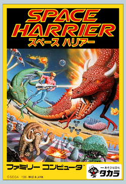 Space Harrier (Original Soundtrack) – Black Screen Records
