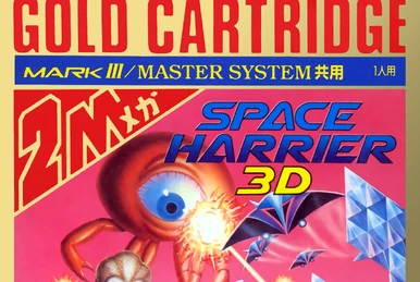 Space Harrier | Fantasy Zone Database Wiki | Fandom