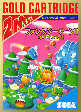 Fantasy Zone II: The Tears of Opa-Opa | Fantasy Zone
