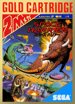 Space Harrier | Fantasy Zone Database Wiki | Fandom