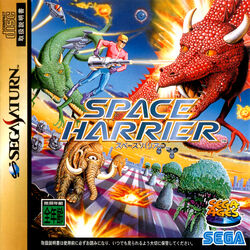 爆買い！ 【値下げ中】スペースハリヤー SPACE HARRIER FM77AV版 PC 