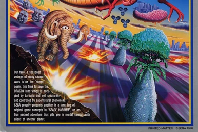 Space Harrier | Ultimate Pop Culture Wiki | Fandom