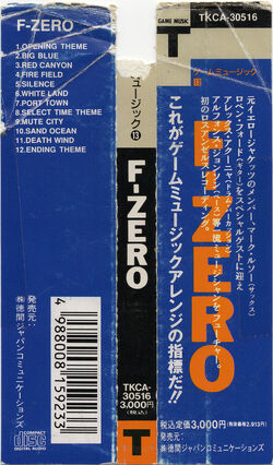 F-Zero (Album) | F-Zero Facts Wiki | Fandom
