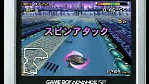 F Zero Climax JPN Trailer