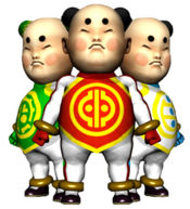 Dai San Gen | F-Zero Wiki | Fandom