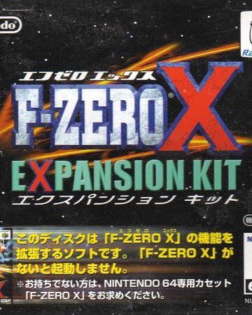 F Zero X Expansion Kit F Zero Wiki Fandom