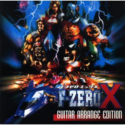 F-Zero X Guitar Arrange Edition | F-Zero Wiki | Fandom