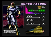 F-Zero X Expansion Kit Super Falcon Stats