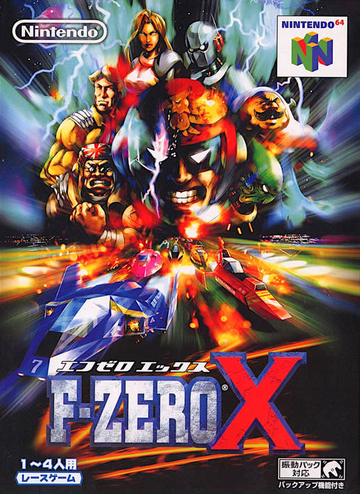 熱販売 N64 F-ZERO X・ゴールデンアイ・マリオカート64・マリオ 