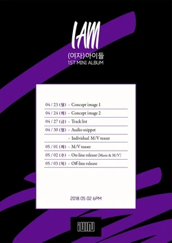 I Am Gallery G I Dle Wiki Fandom