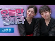 Music Show Behind Part 3