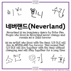 neverland fandom