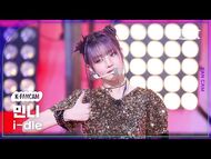 "Good Thing" Music Bank (May 23, 2025)