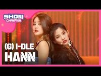 -Show Champion- (여자)아이들 - 한(一) ((G) I-DLE - HANN) l EP